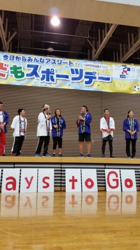 1000日前記念イベント