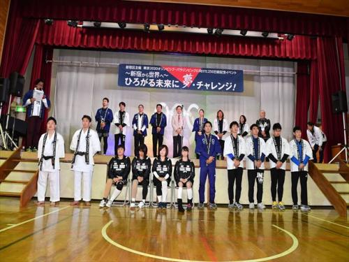 250日前記念イベント