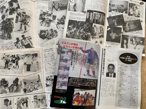 ウィンター事業