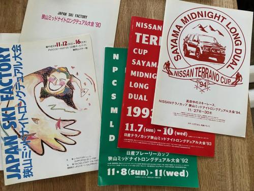 ウィンター事業