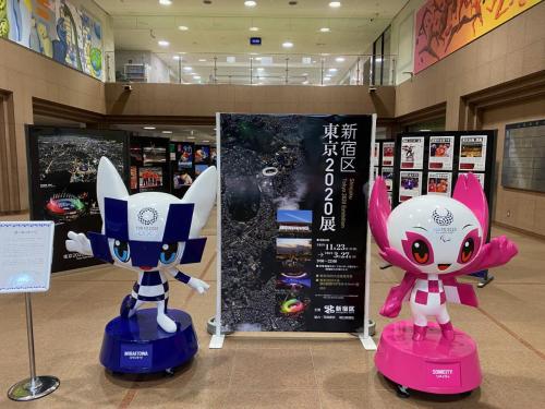 新宿区東京2020展