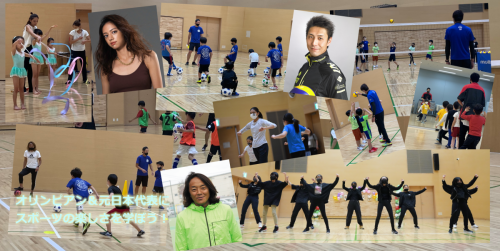 四谷スポーツアカデミー